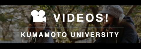 KUMAMOTO UNIVERSITY PROMOTION MOVIES