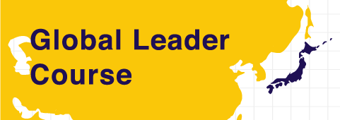 Global Leader Course