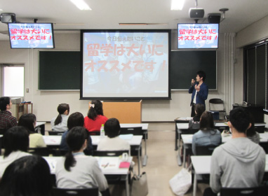 「留学成果発表会」の風景